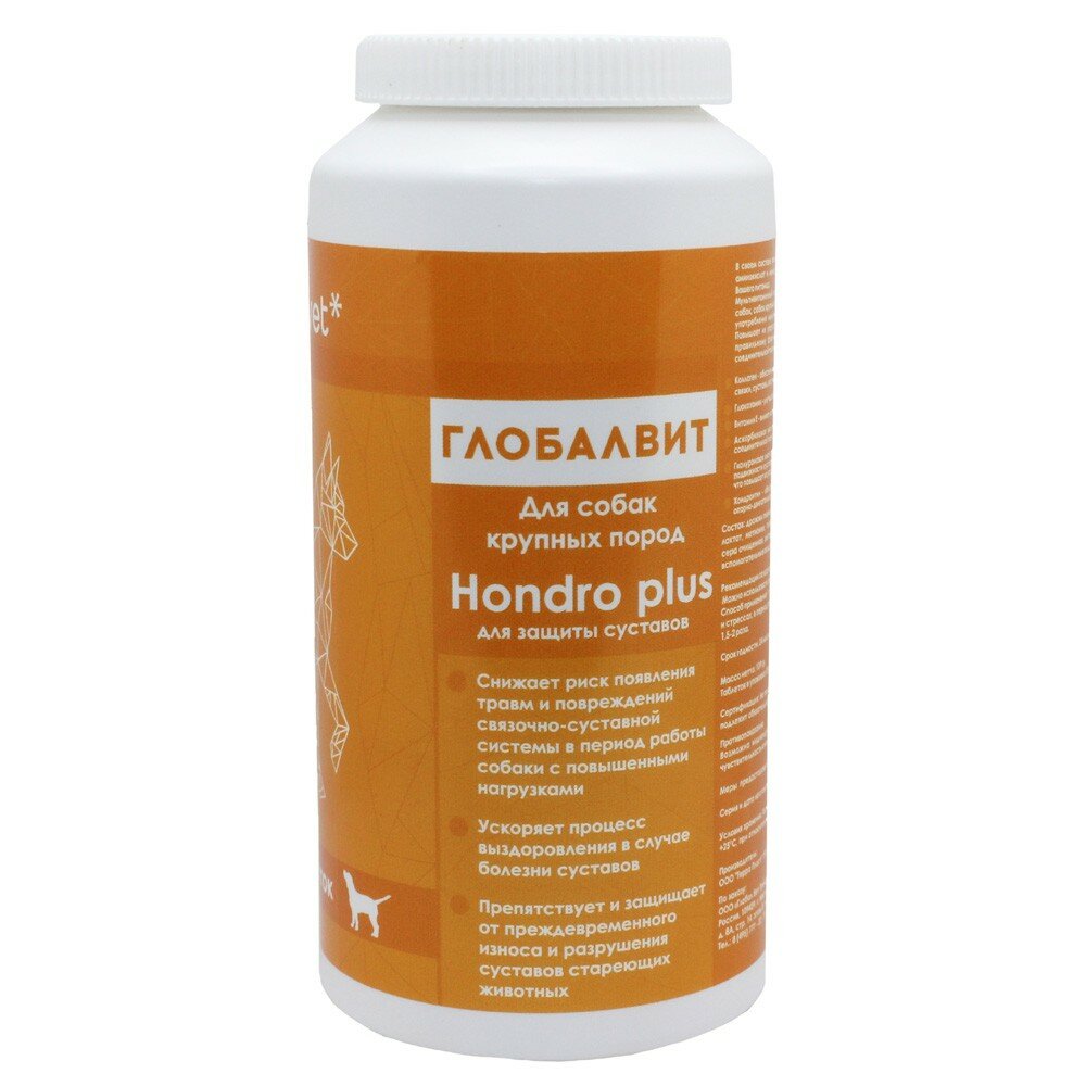 Кормовая добавка Global-Vet Hondro plus для собак крупных пород , 55 таб.