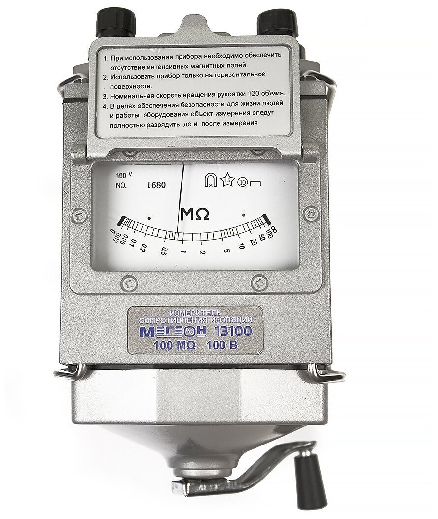 Измеритель сопротивления изоляции (мегаомметр) мегеон 13100