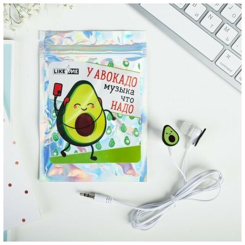 Наушники в пакете Авокадо 10 х 15 см 86100₽