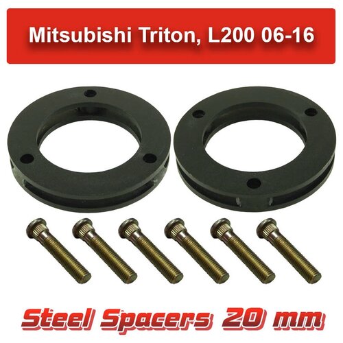 Проставки передних стоек Mitsubishi V60 20 мм
