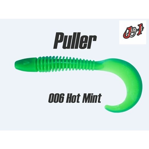 Приманка Силиконовая Jig It Puller 35 90 мм 006 HOT MINT Squid 378₽