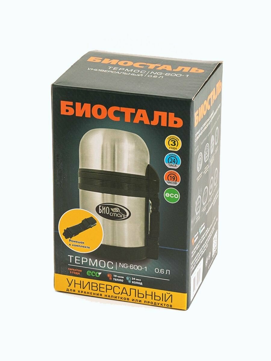 Термос для чая и еды туристический NG-600-1 0,6 литра - фотография № 10