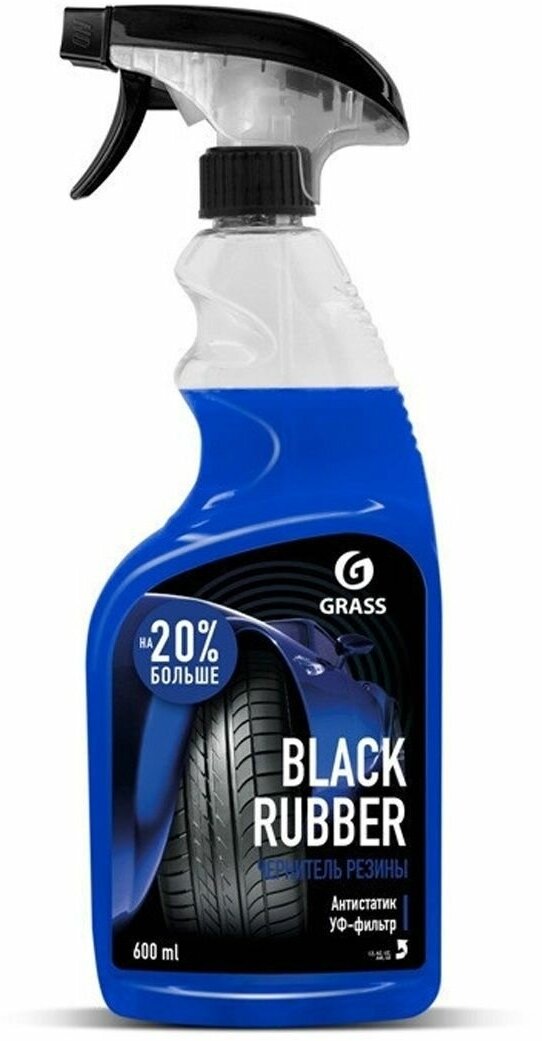 Чернитель резины "Black rubber" Grass 500 мл