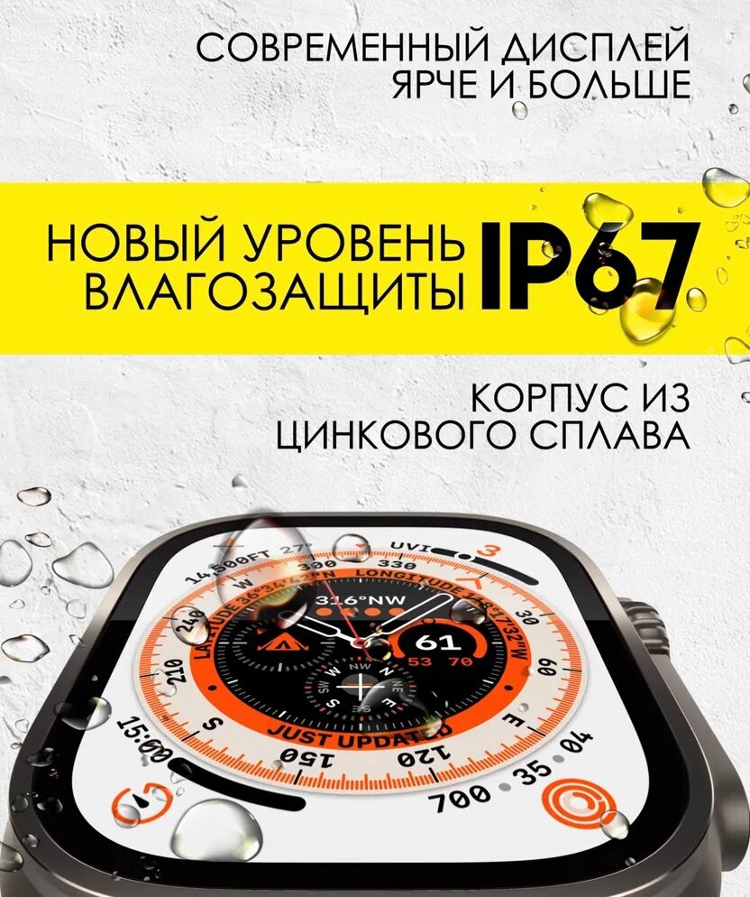 Смарт-часы Watch 8 серии Ultra с беспроводной зарядкой 49mm T800 Ultra HIwatch PRO - оранжевый