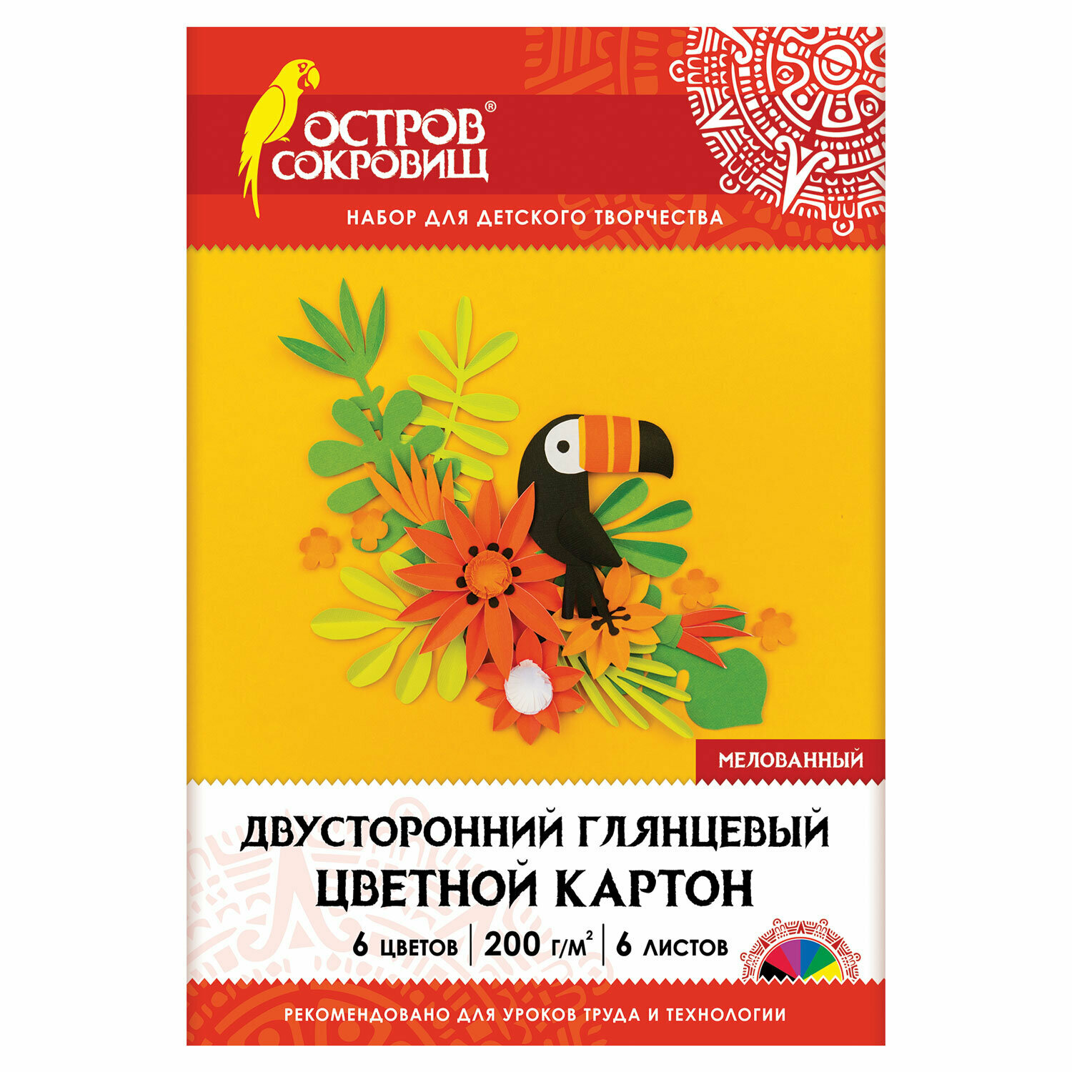 Картон цветной большого формата А3, 2-сторонний мелованный EXTRA, 6 цветов, остров сокровищ, 111317