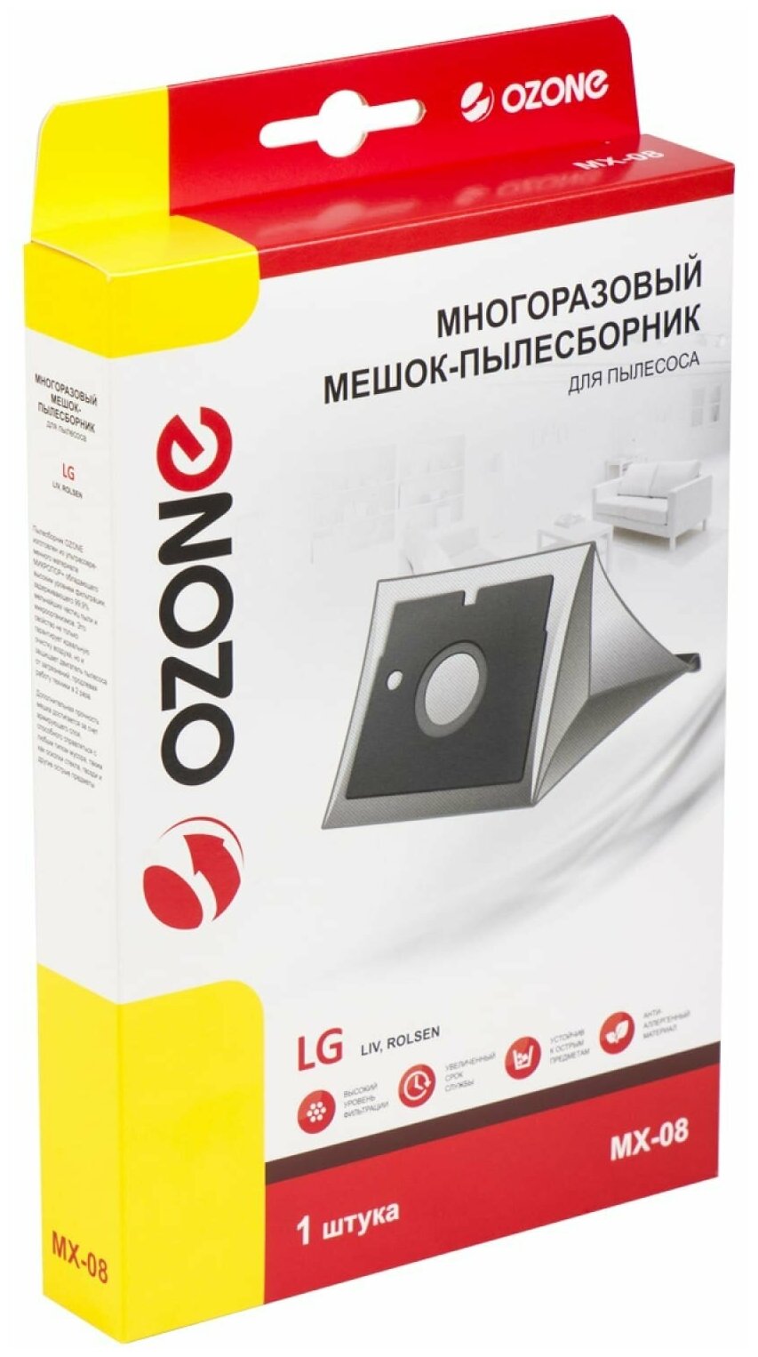 Пылесборники (OZONE microne multiplex MX-08 синтетический многоразовый)