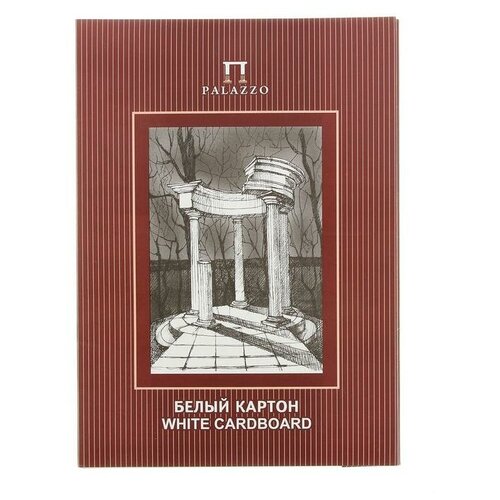 Картон белый А4, 10 листов Беседка, мелованный, 200 г/м² картон белый а4 10 листов беседка мелованный 200 г м