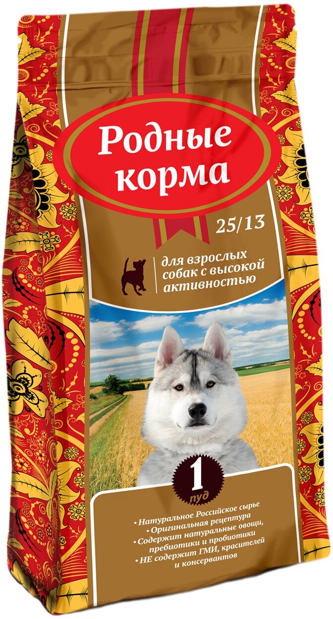 Родные корма 25/13 5 русских фунтов 2,045 кг сухой корм для взрослых собак с высокой активностью 1х6, шт