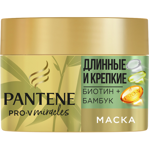 Маска Pantene Pro-V длинные и крепкие, 160мл