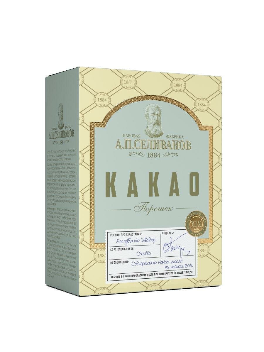 Какао порошок, содержание какао-масла не менее 20%, 100 г, А. П. Селиванов