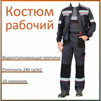 Костюм рабочий "Полином"/ куртка+полукомбинезон/серый с черным/48-50(170-176)