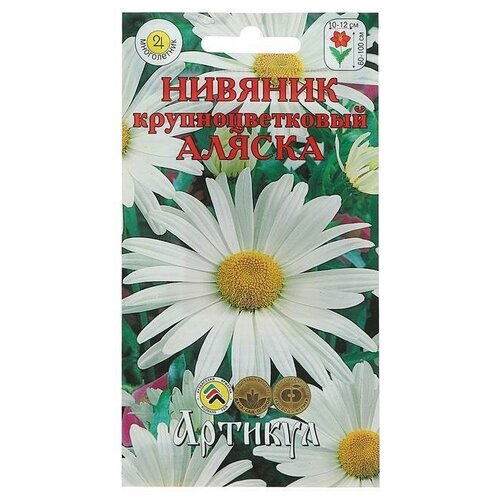 Семена цветов Нивяник Аляска, крупноцветковый, Мн, 0,2 г 12 упаковок семена цветов нивяник аляска 0 15 г