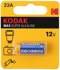 Батарейка KODAK MAX 23A-1BL, 12V (1 шт)