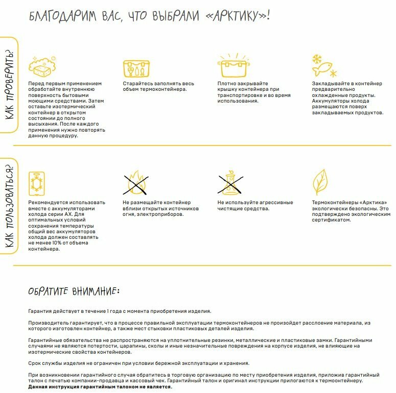 Изотермический контейнер Арктика 40 л, аквамарин (2000-40) - фото №19