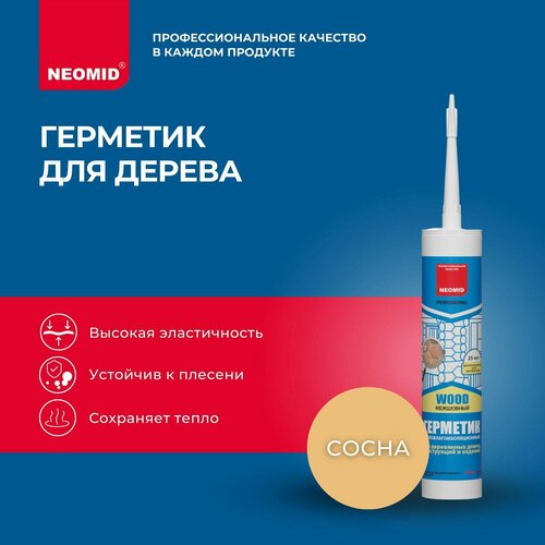 фото Герметик neomid wood межшовный 310 мл. 1 шт. 310 г 310 мл 1 шт. сосна 5 см