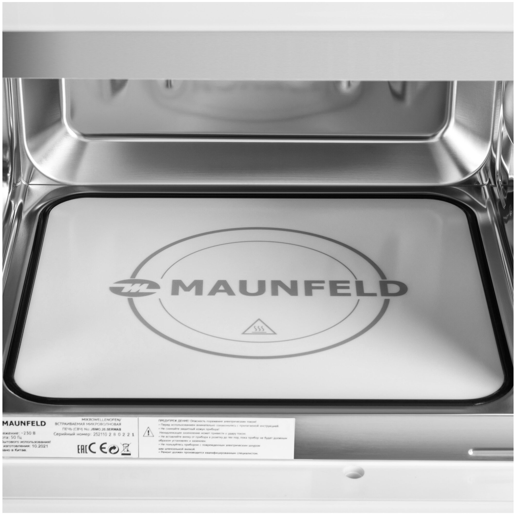 Встраиваемая микроволновая печь MAUNFELD - фото №12