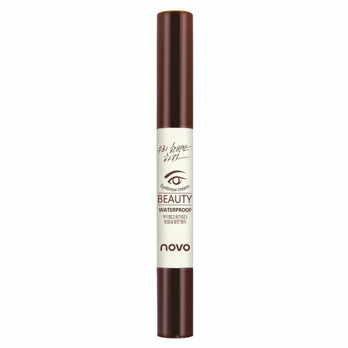 Помада для бровей NOVO BEAUTY EYEBROW с кисточкой тон 02