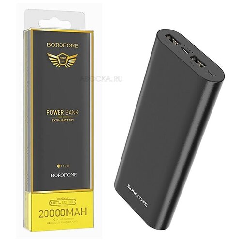 Внешний аккумулятор, power bank, Borafone BT19B, 20000mAh, 2 USB выхода, 2.0A, цвет: чёрный, Стильный!