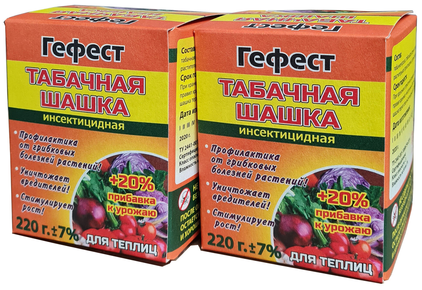 Табачная шашка, 220г, Гефест