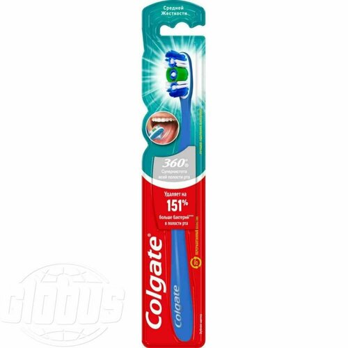 Зубная щётка средней жесткости Colgate 360 Суперчистота всей полости рта