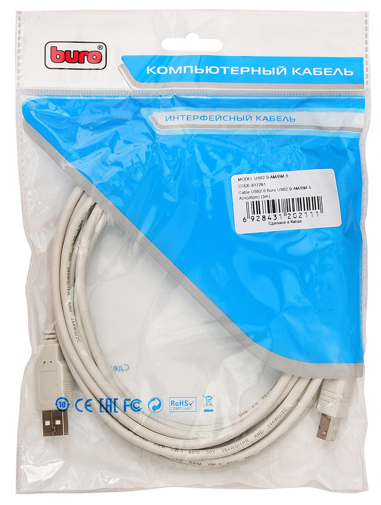 Кабель USB 2.0 AM-BM 5.0м Buro серый USB2.0-AM/BM-5 - фото №4