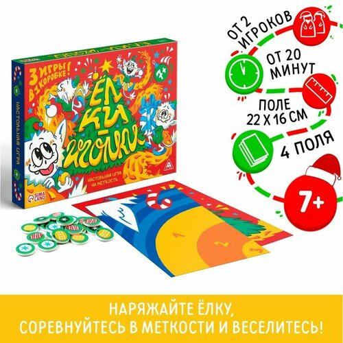 Настольная игра на меткость «Ёлки-иголки