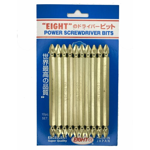 Набор двусторонних износостойких бит для шуруповерта EIGHT-ex EA-02G 2x100 с магнитным наконечником PH2х100 мм, 10 штуки Japan