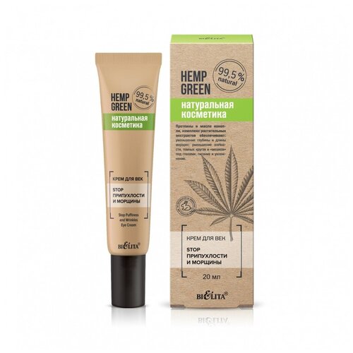 Bielita    Stop    Hemp green, 20 