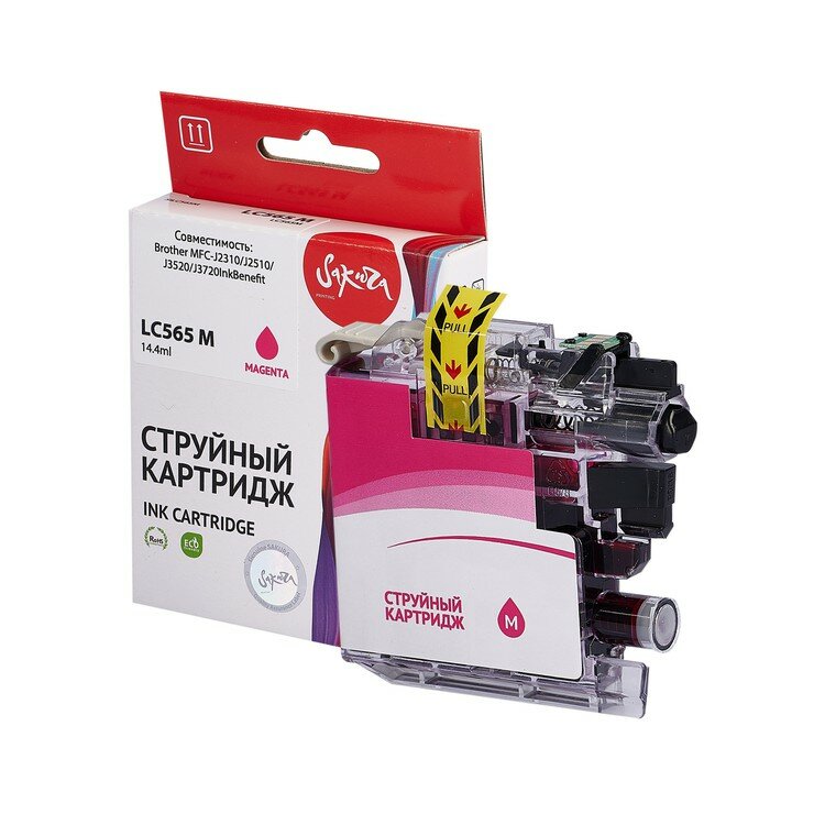 Струйный картридж Sakura LC565M для Brother MFC-J2310/J2510/J3520/J3720InkBenefit, пурпурный, водорастворимый тип, 14,4ml, 1200 к. - фото №5
