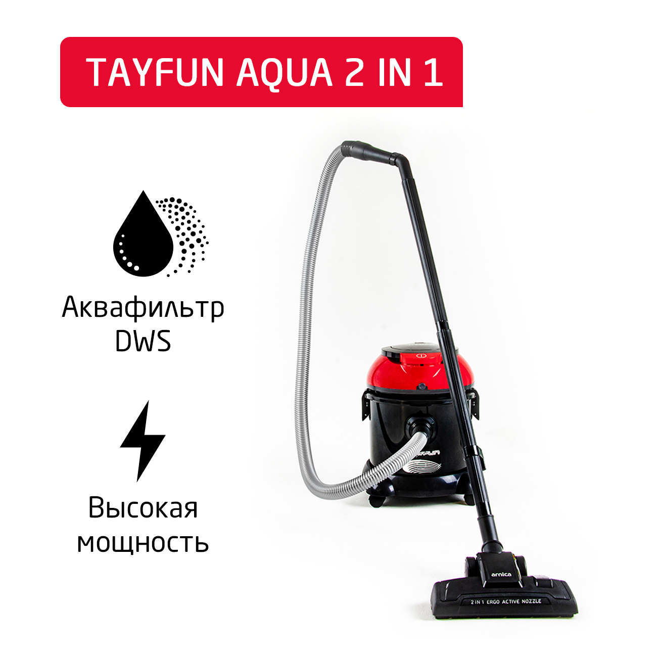 Хозяйственный пылесос ARNICA Tayfun Aqua 2 in 1, ET15110