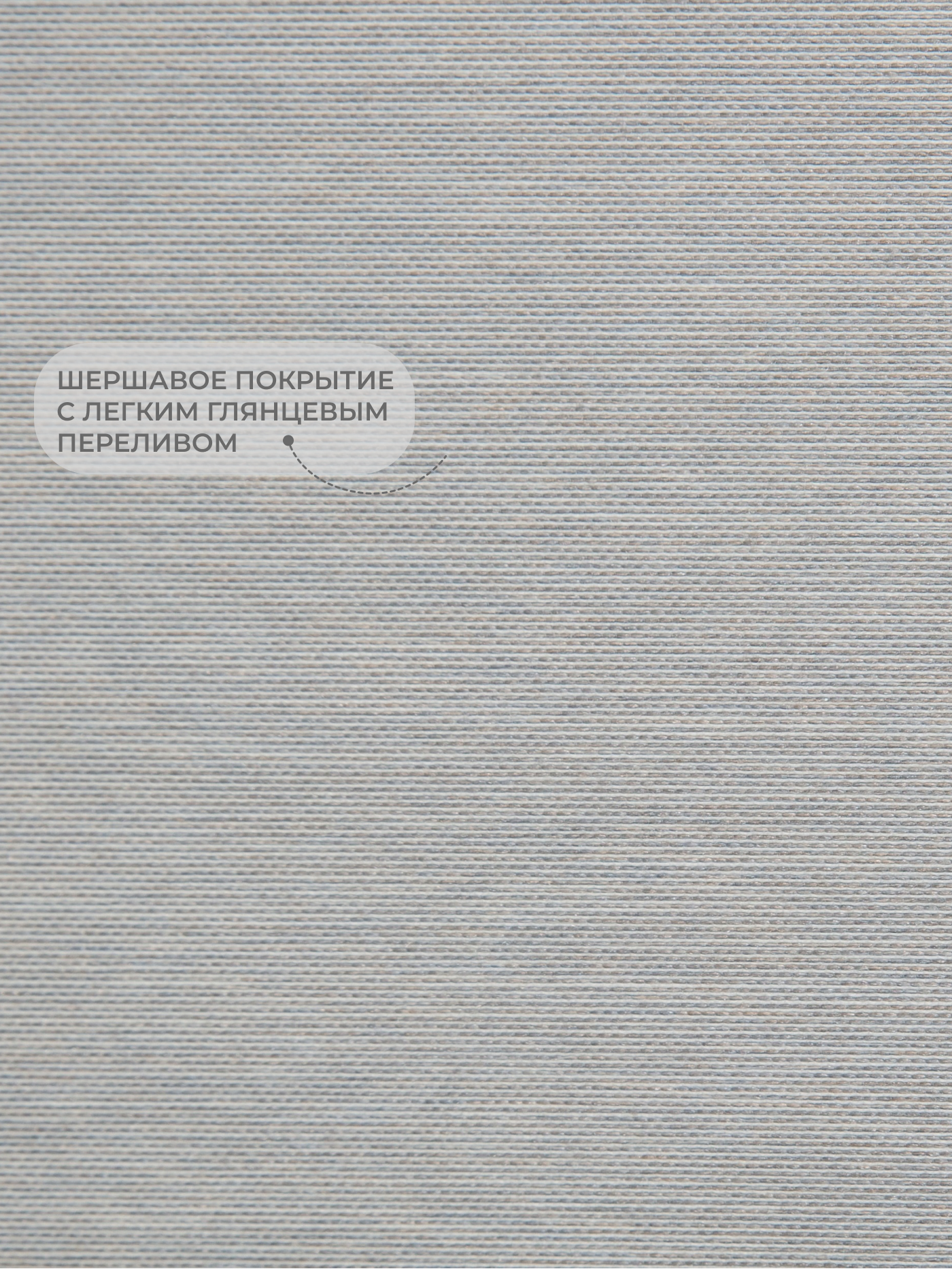 Рулонная штора LM DECOR "Шайн" 01 светло-серый 43х160 см по ткани - фотография № 5