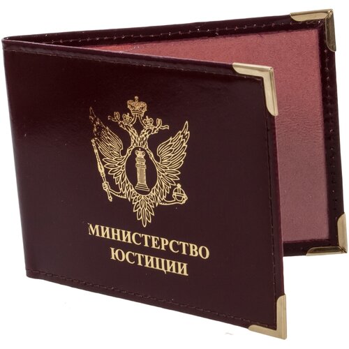 Обложка для удостоверения ВОЕНПРО, красный