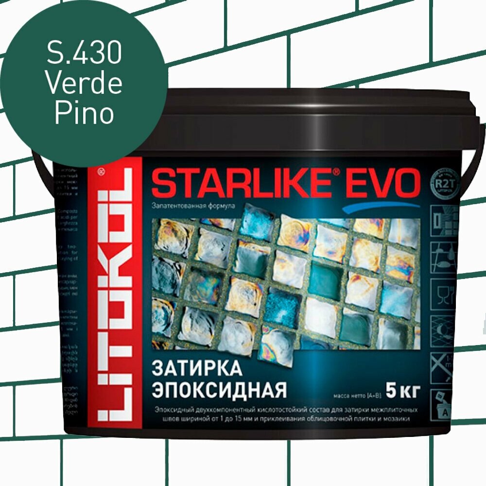 Затирка для плитки эпоксидная LITOKOL STARLIKE EVO (старлайк ЭВО) S.430 VERDE PINO 5кг