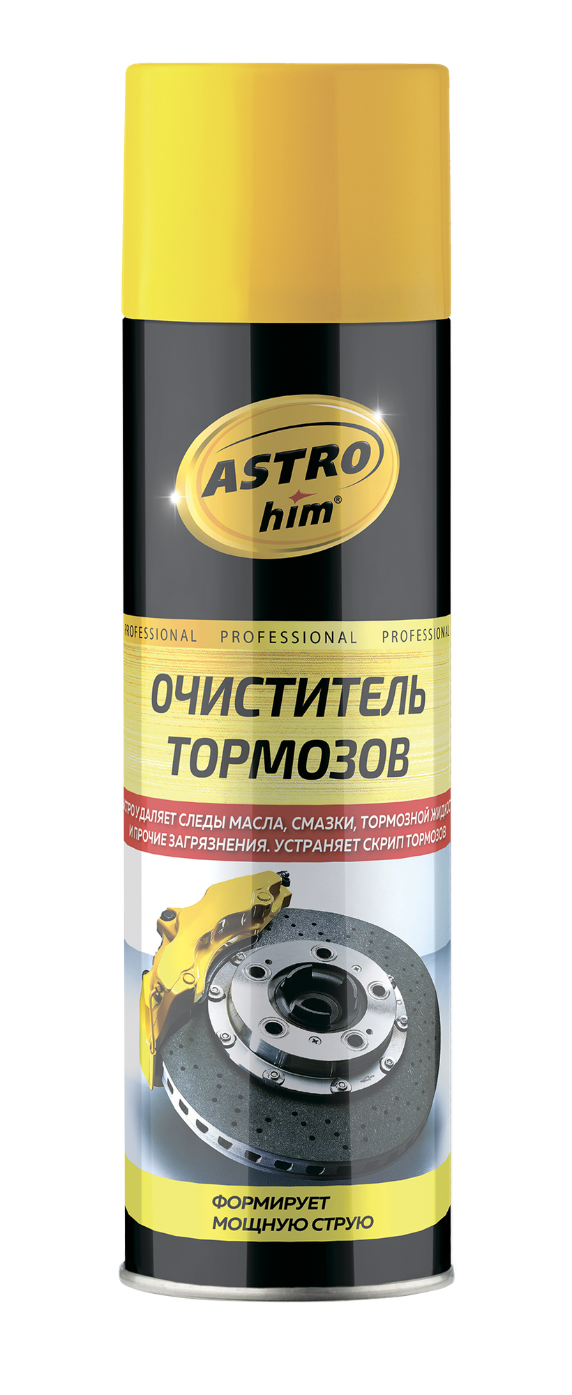 ASTROhim Очиститель тормозов аэрозоль 520 мл