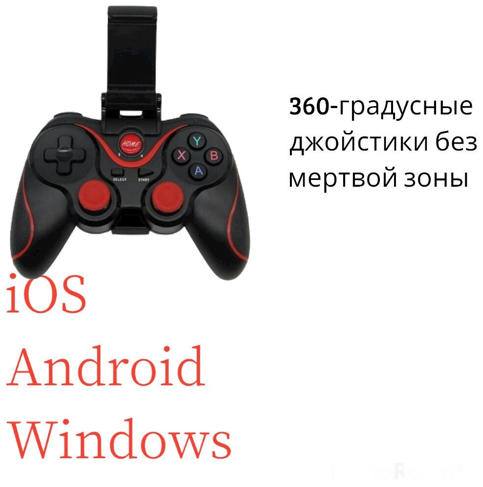 Игровой Беспроводной Джойстик Геймпад Bluetooth Джойстик для телефона смартфона X3 Androidios