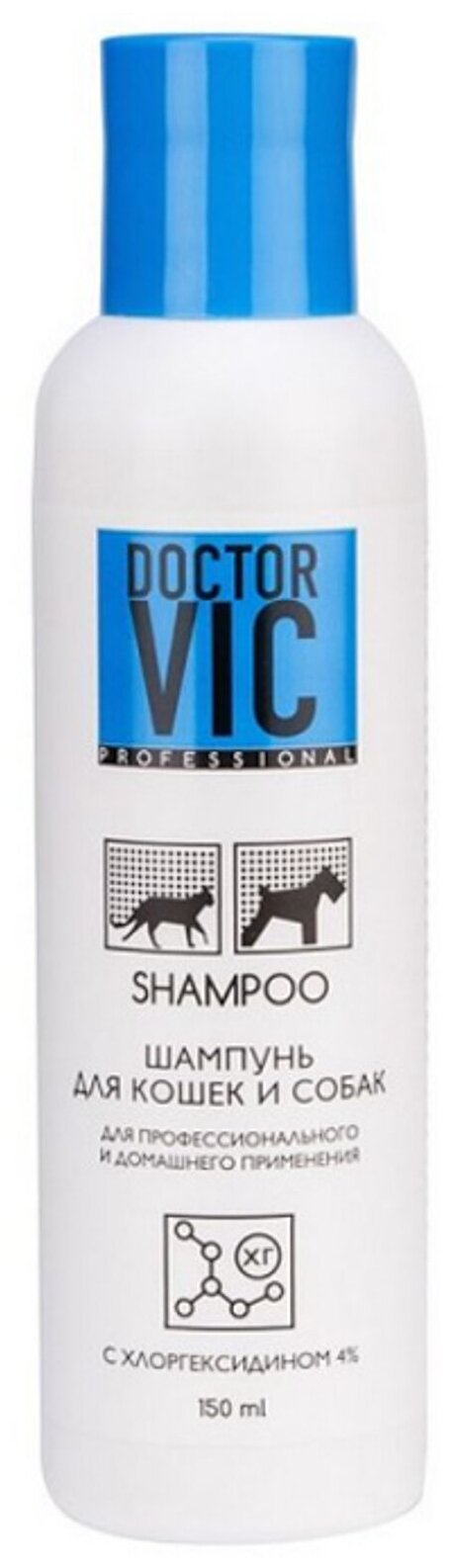 Doctor VIC (Доктор Вик) Шампунь для собак и кошек с хлоргексидином 4% 150 мл