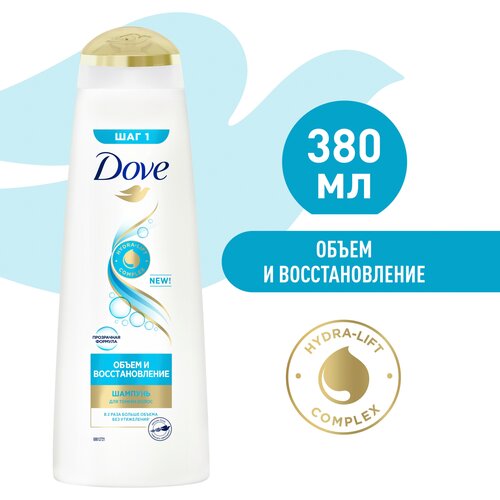 DOVE Hair Therapy шампунь объем и восстановление для тонких волос 380 мл dove шампунь hair therapy объем и восстановление для тонких волос 380 мл