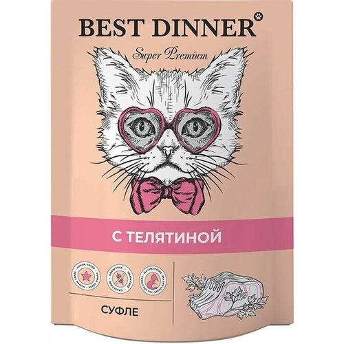 Лакомство для кошек Best Dinner суфле для взрослых кошек и котят с 6 месяцев, телятина, 85г, 1 шт. [113 1554] best dinner urinar ж б 100гр желе цыпленок телятина с клюквой для кошек проф мкб 7562 113 1554 2 шт