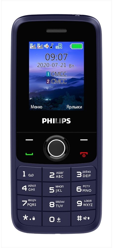 Телефон Philips Xenium E117, 2 SIM, темно-синий