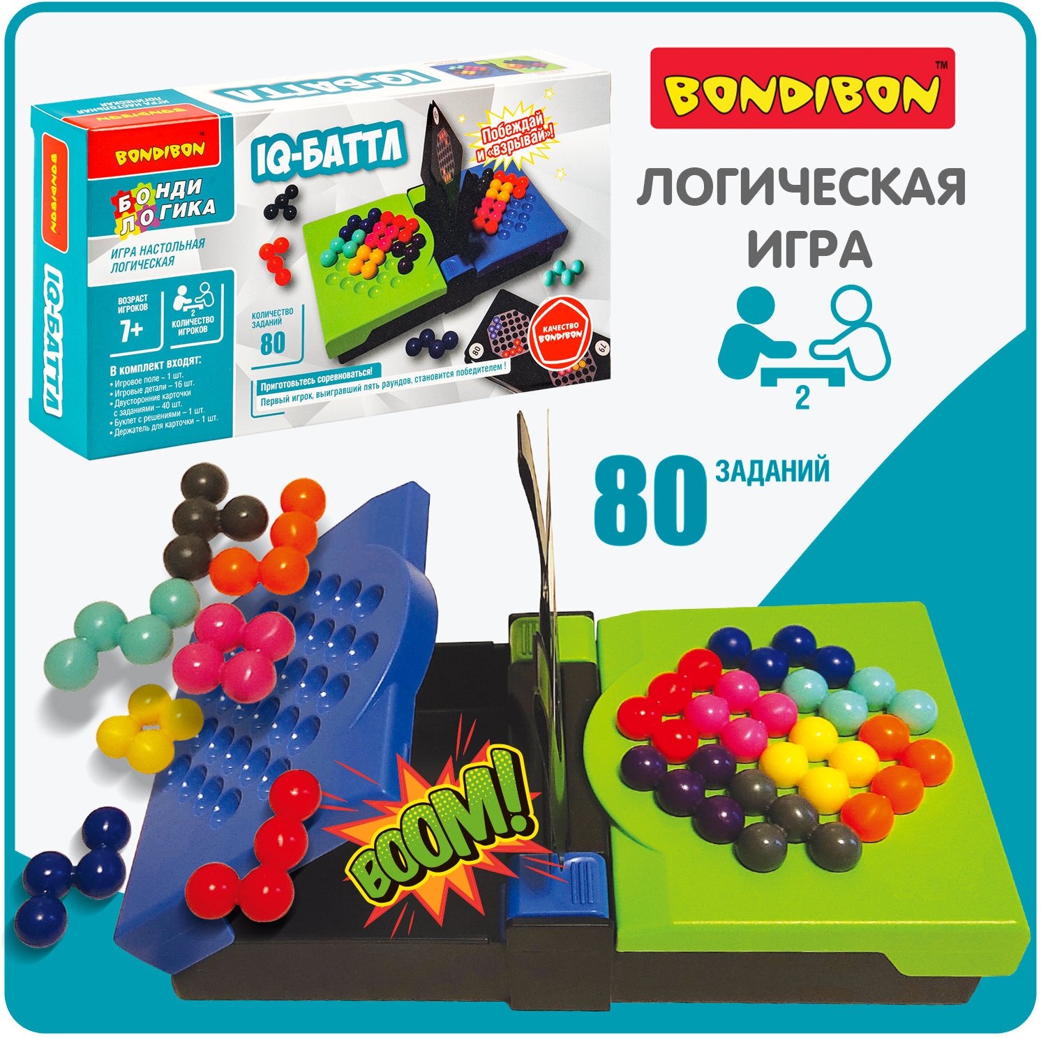 Логическая игра Bondibon ВВ5987 БондиЛогика. IQ-Баттл