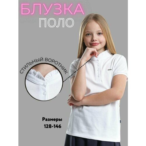 Поло Mini Maxi, хлопок, размер 134, белый