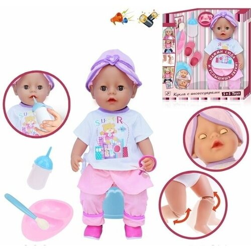 S+S Toys Пупс 44 см с аксессуарами, звук 7256/200266156 с 3 лет