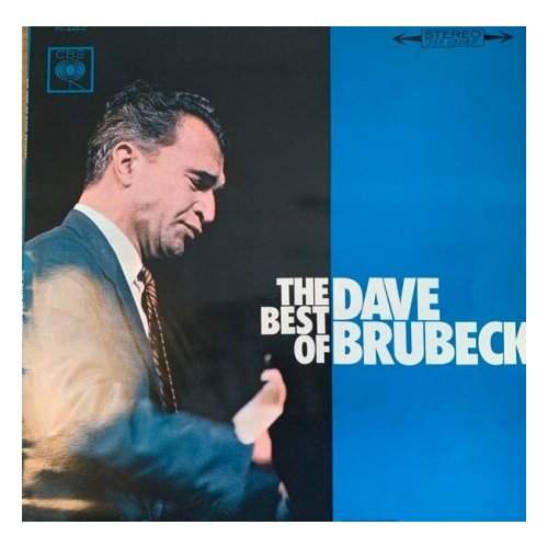 Dave Brubeck: The Very Best Of (180g). 1 LP кожаная байкерская нашивка to travel is to live путешествовать значит жить мотоциклист на тур эндуро размер 7 9 x 7 9 см цвет светло серый