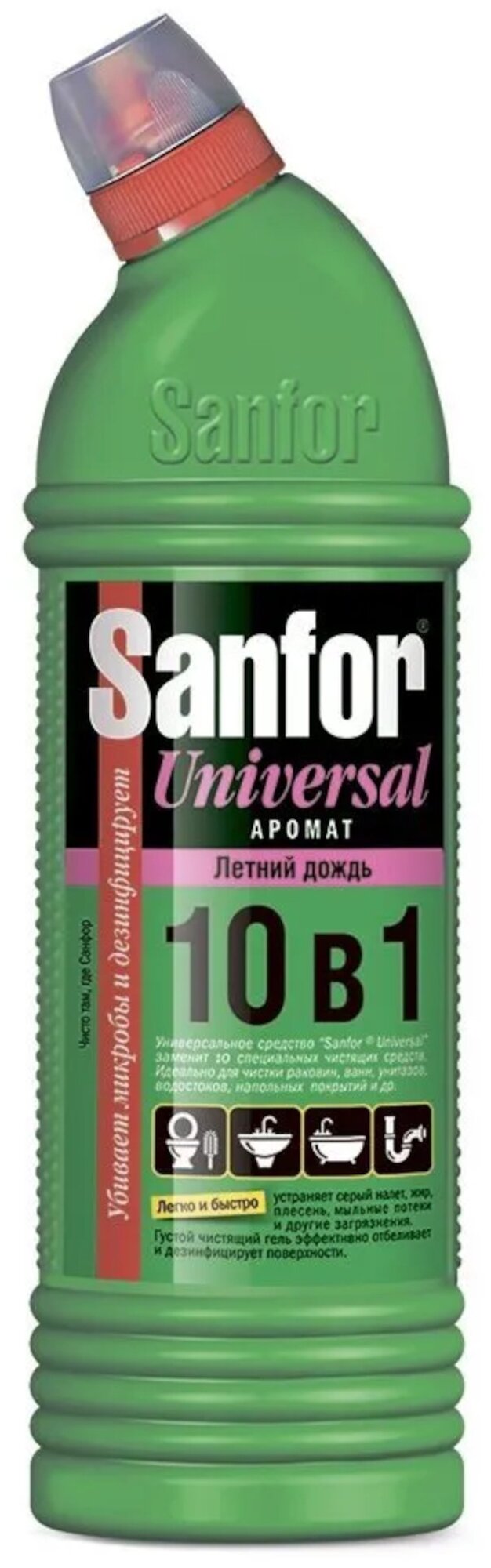 Sanfor гель Universal 10 в 1 Летний дождь