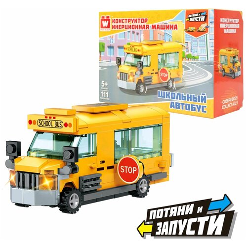 Вайс Блок. Конструктор инерционный школьный автобус. TM Wise Block