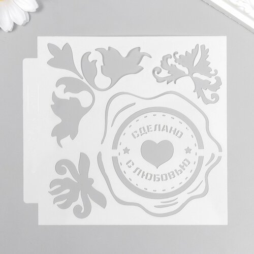 Трафарет пластик Печать - Сделано с любовью 13х13 см 1шт 286₽