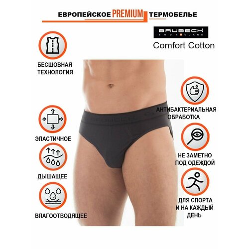 фото Трусы brubeck, размер m, черный