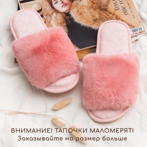 Тапочки Amaro Home Bunny, размер 40, розовый 2021 зимние женские хлопковые тапочки модные и удобные женские тапочки пушистые женские тапочки простые тапочки