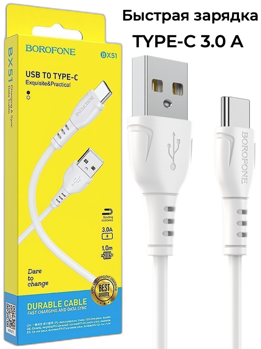 USB Type C Кабель USB С Быстрой Зарядкой Кабель для Передачи Данных Type-C USB Зарядное Устройство Кабель для андроид