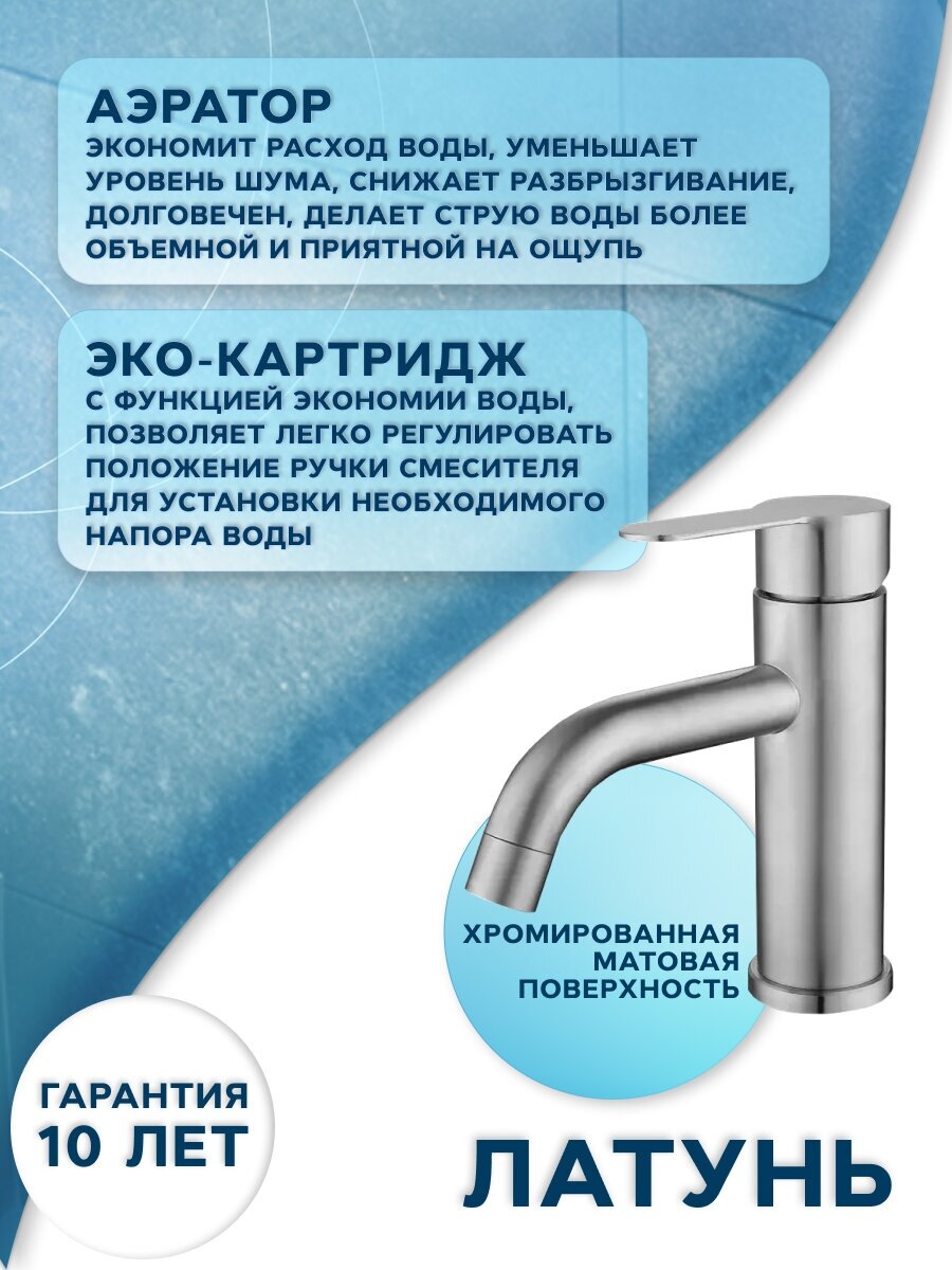 Раковина накладная прямоугольная BAU 48х37, с отв. под смеситель, белая + смеситель Dream и выпуск клик-клак белый - фотография № 3